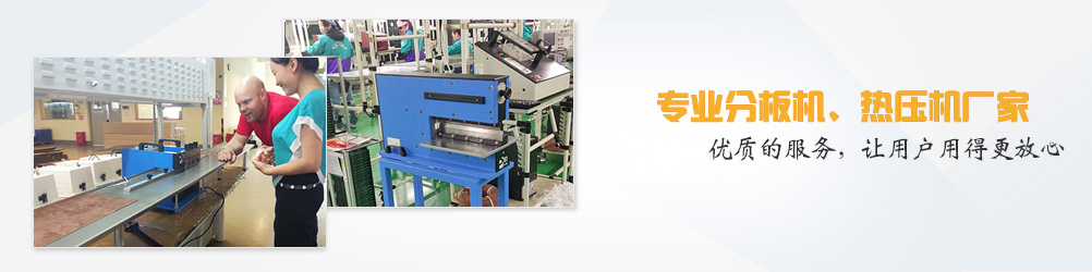 双工位墨盒芯片脉冲焊接/排线焊接机YLPP-2A,10几年焊接机生产厂家直线销售