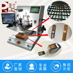脉冲式热压机生产商 YLPP-1S
