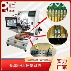 光模块焊接机生产商 YLPC-1B