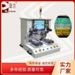 光器件模块焊接机,光通讯脉冲热压机 YLPP-2B