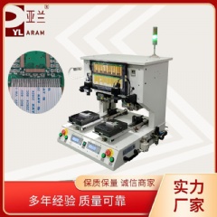 双头脉冲式热压机,墨盒芯片再生焊接机,墨盒芯片热压机 YLPP-2A