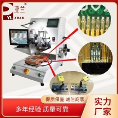 光器件焊接机,光模块焊接机,脉冲焊接机 YLPC-1S